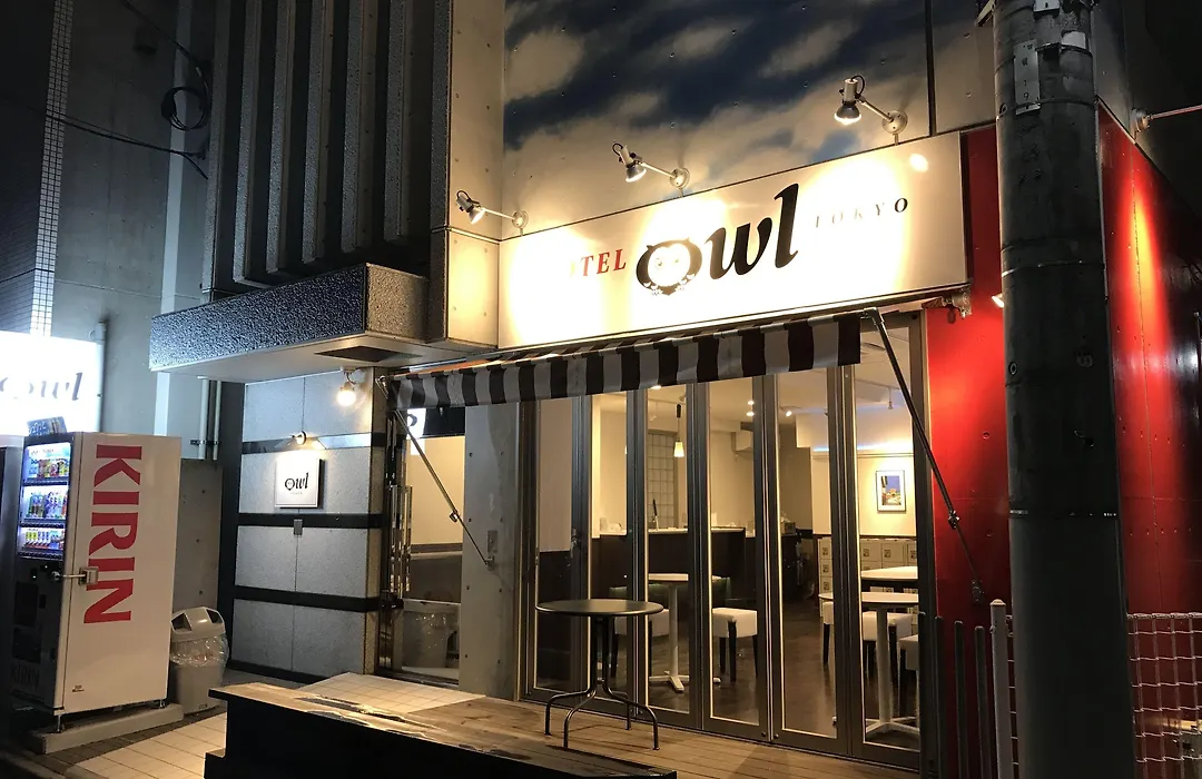 Hotel Owl Tokyo Nippori-1