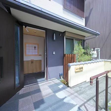 Kyo Machiya Ryokan Yuan-3