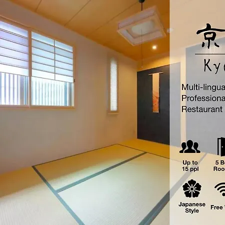Kyo Machiya Ryokan Yuan-2