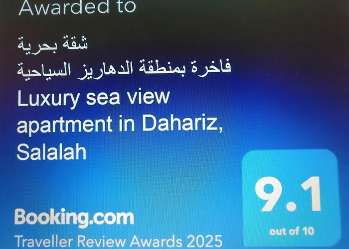 Luxury Sea View Apartment In Dahariz, Salalah شقة بحرية فاخرة بمنطقة الدهاريز السياحية بصلالة ظفار